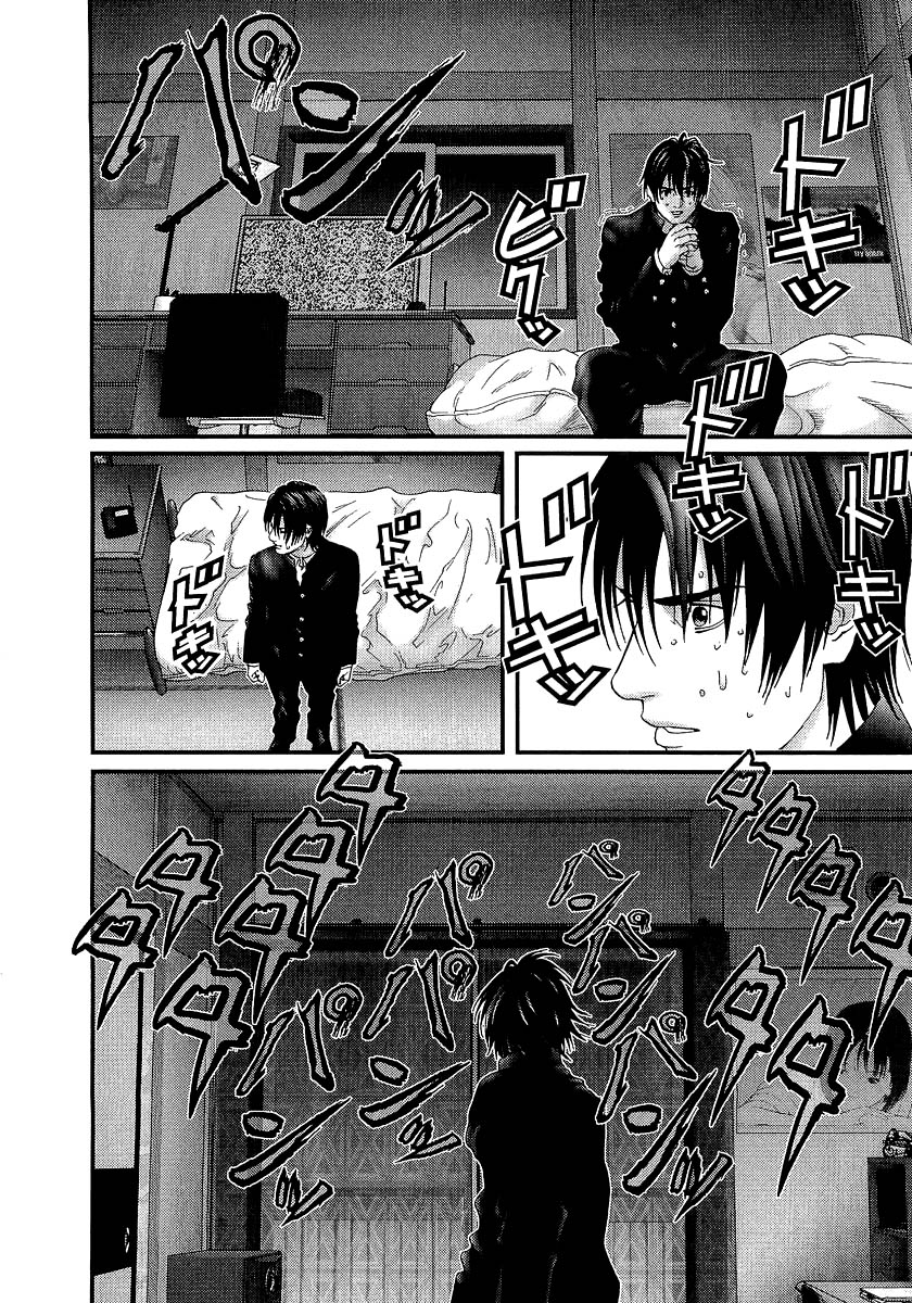 Read Gantz ES Manga Online