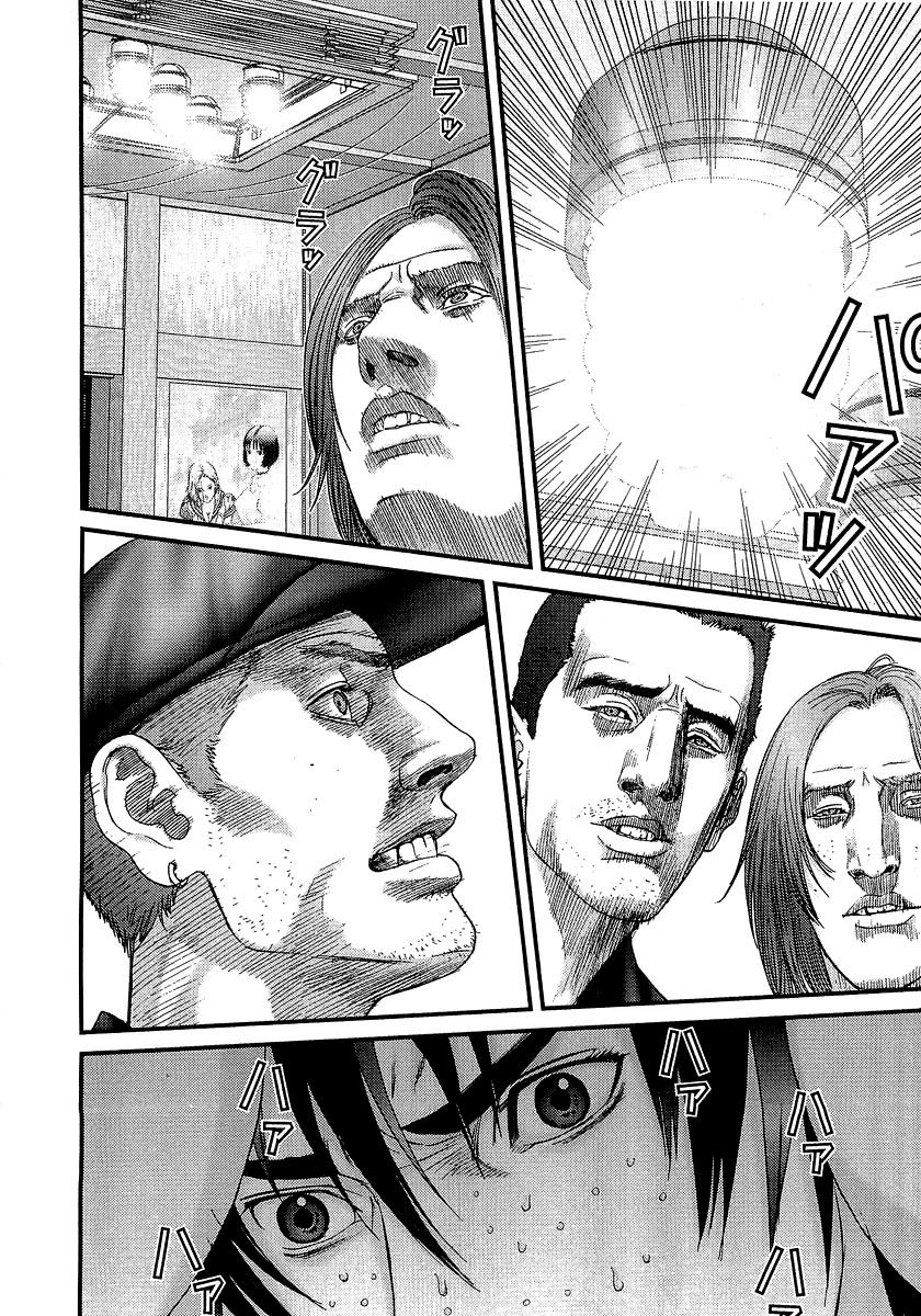 Read Gantz ES Manga Online