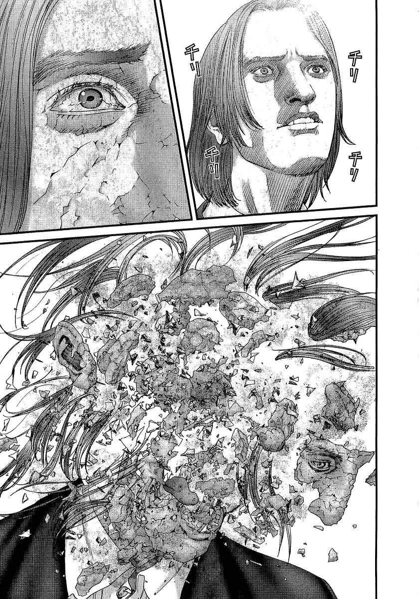 Read Gantz ES Manga Online