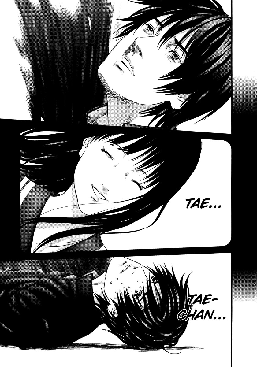 Read Gantz ES Manga Online