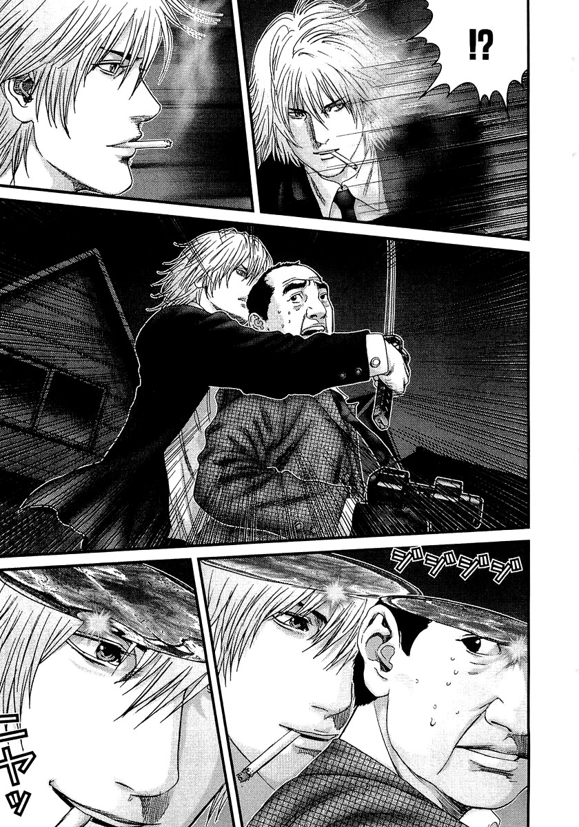 Read Gantz ES Manga Online