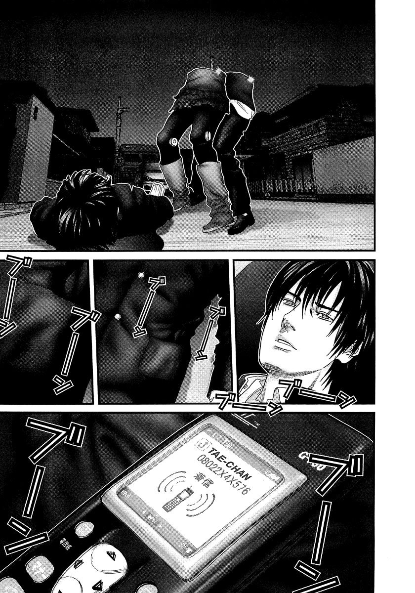 Read Gantz ES Manga Online
