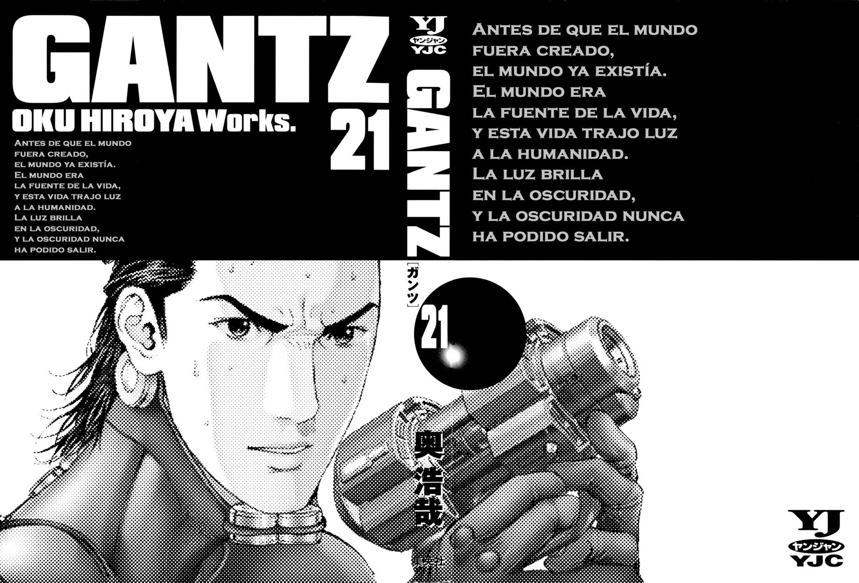 Read Gantz ES Manga Online