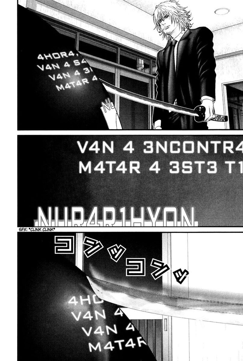 Read Gantz ES Manga Online