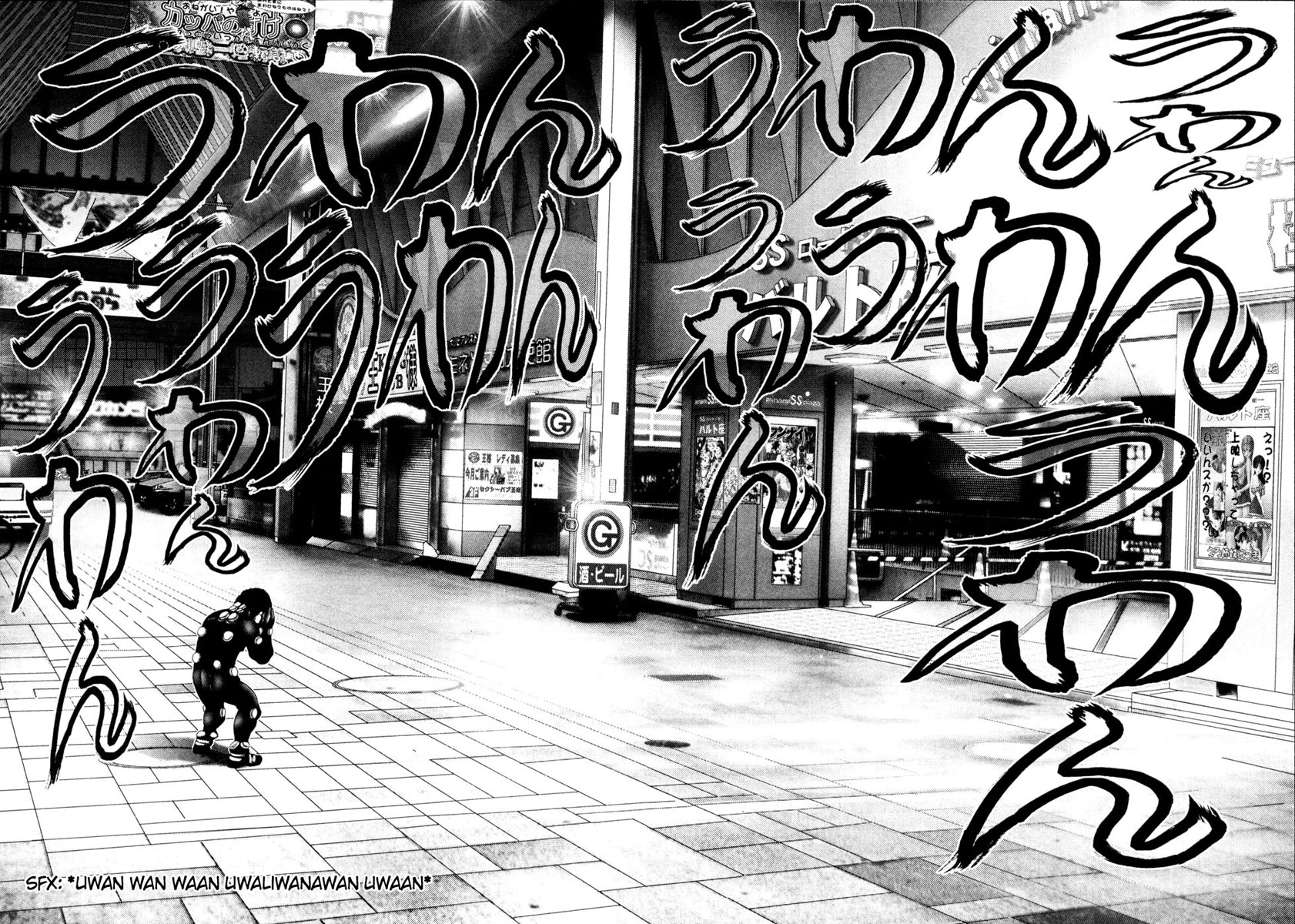 Read Gantz ES Manga Online