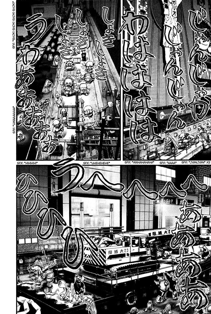 Read Gantz ES Manga Online