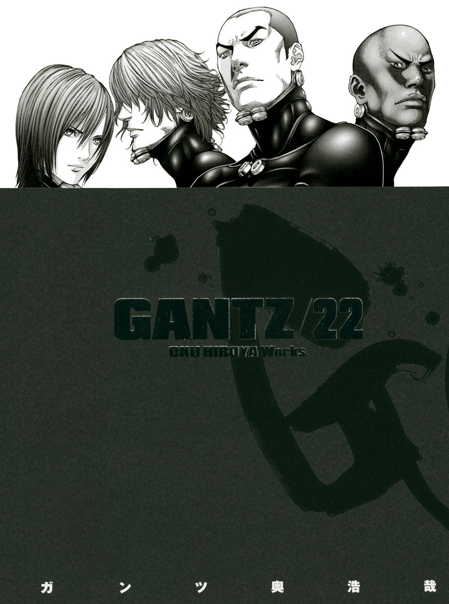 Read Gantz ES Manga Online
