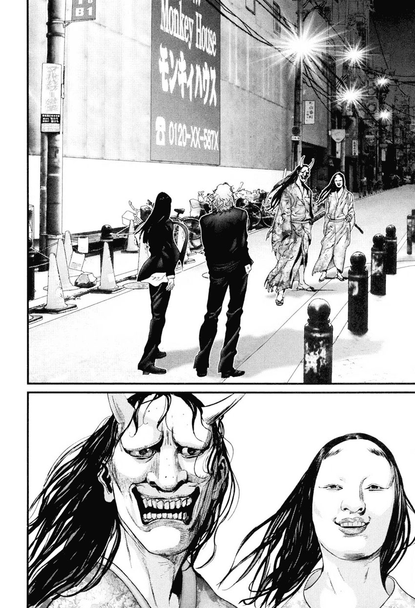 Read Gantz ES Manga Online