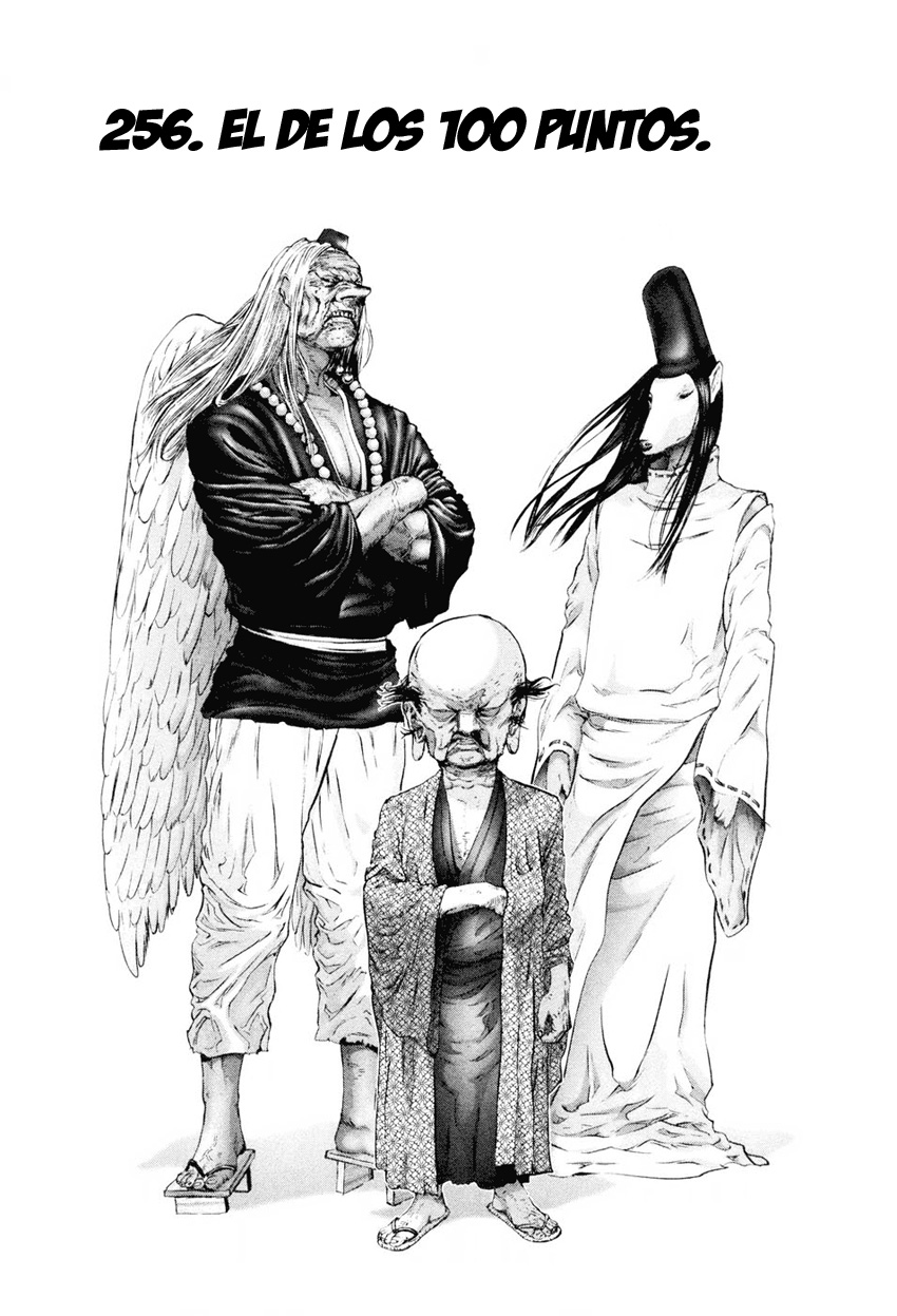 Read Gantz ES Manga Online