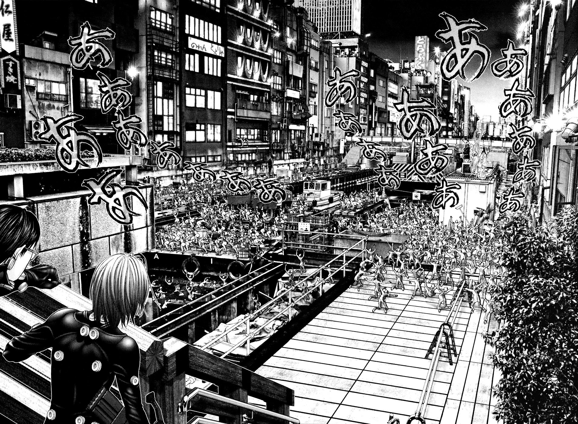 Read Gantz ES Manga Online