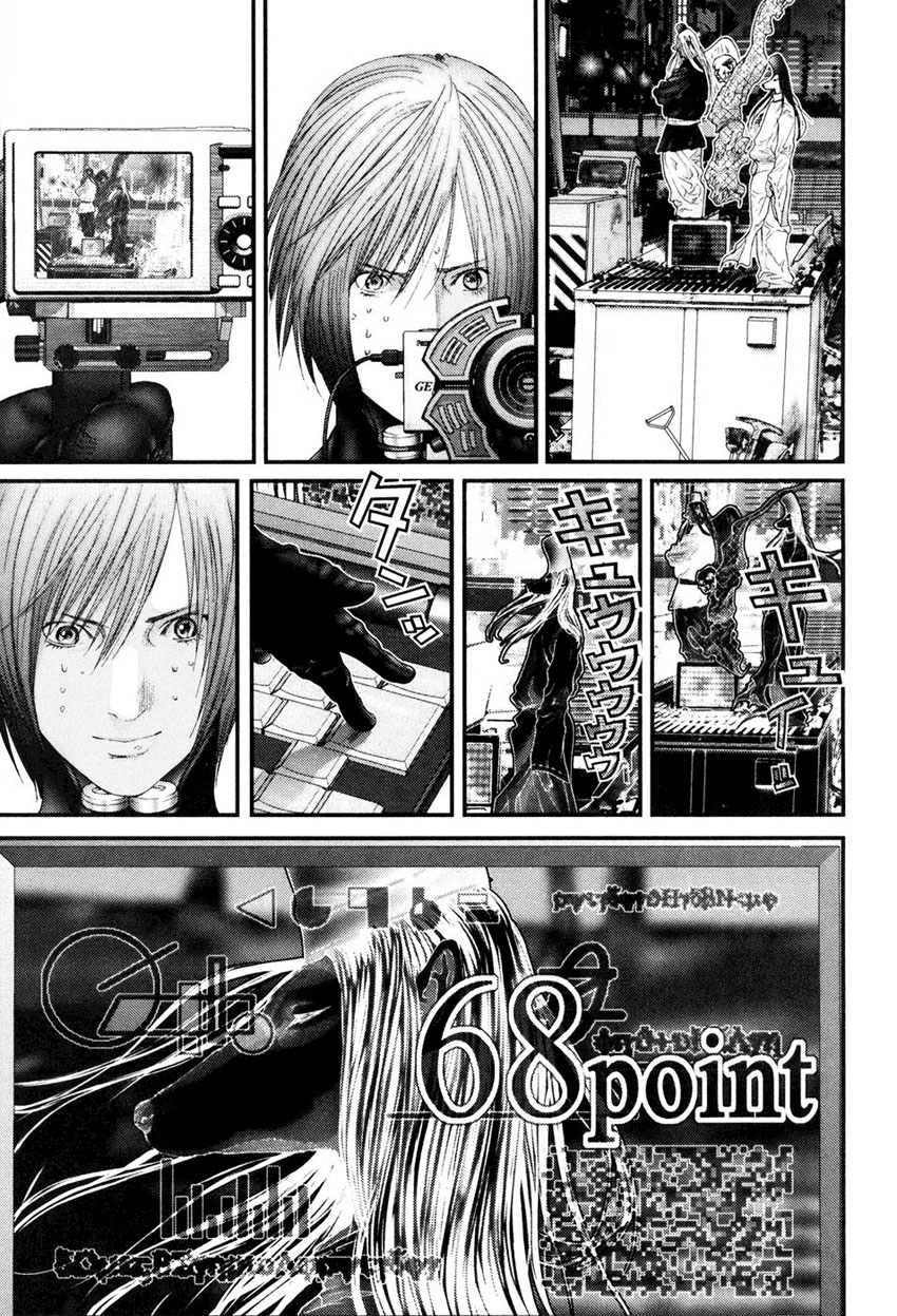 Read Gantz ES Manga Online