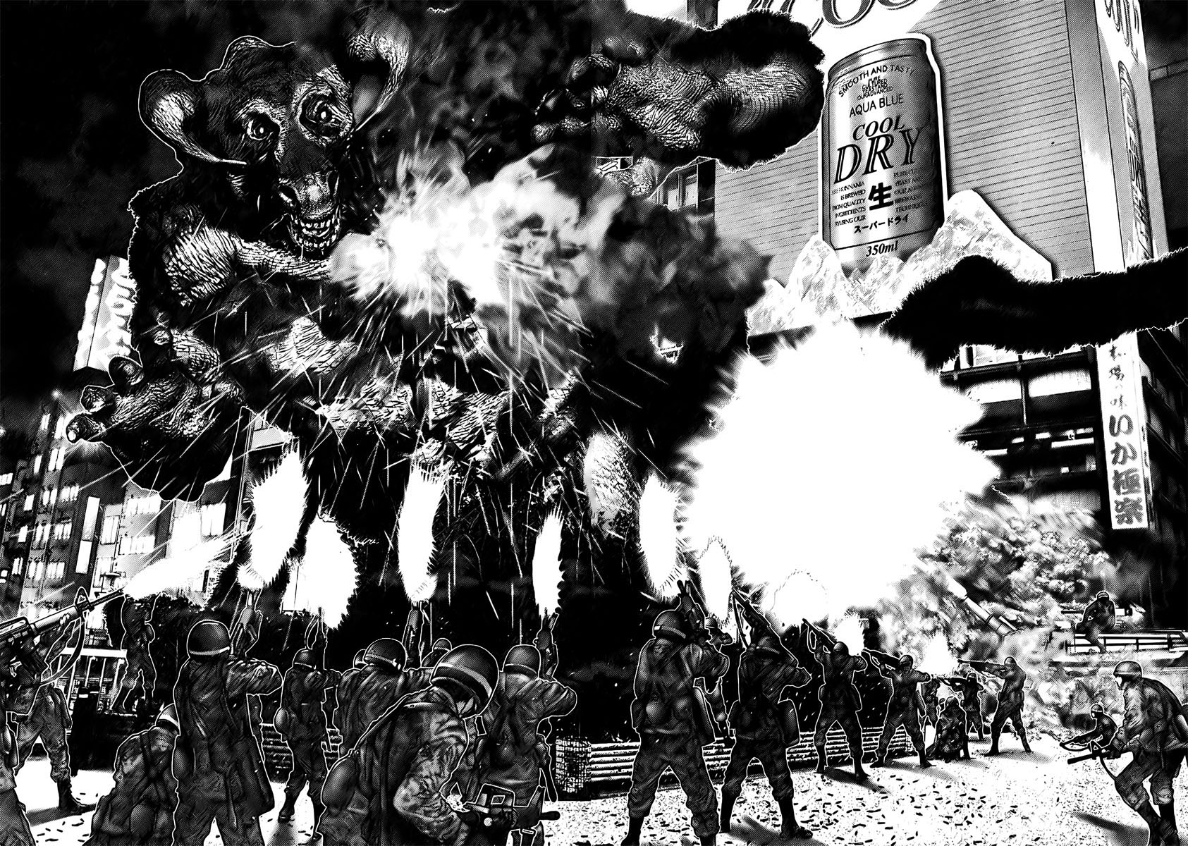 Read Gantz ES Manga Online