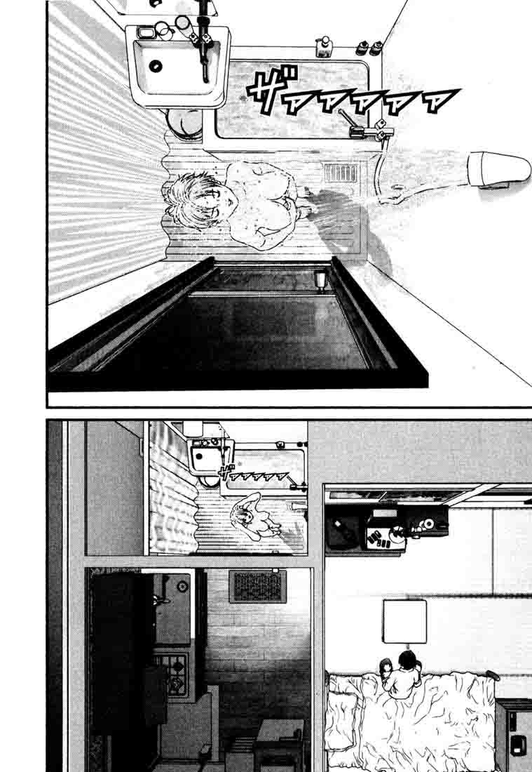 Read Gantz ES Manga Online