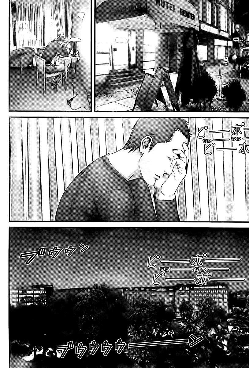 Read Gantz ES Manga Online