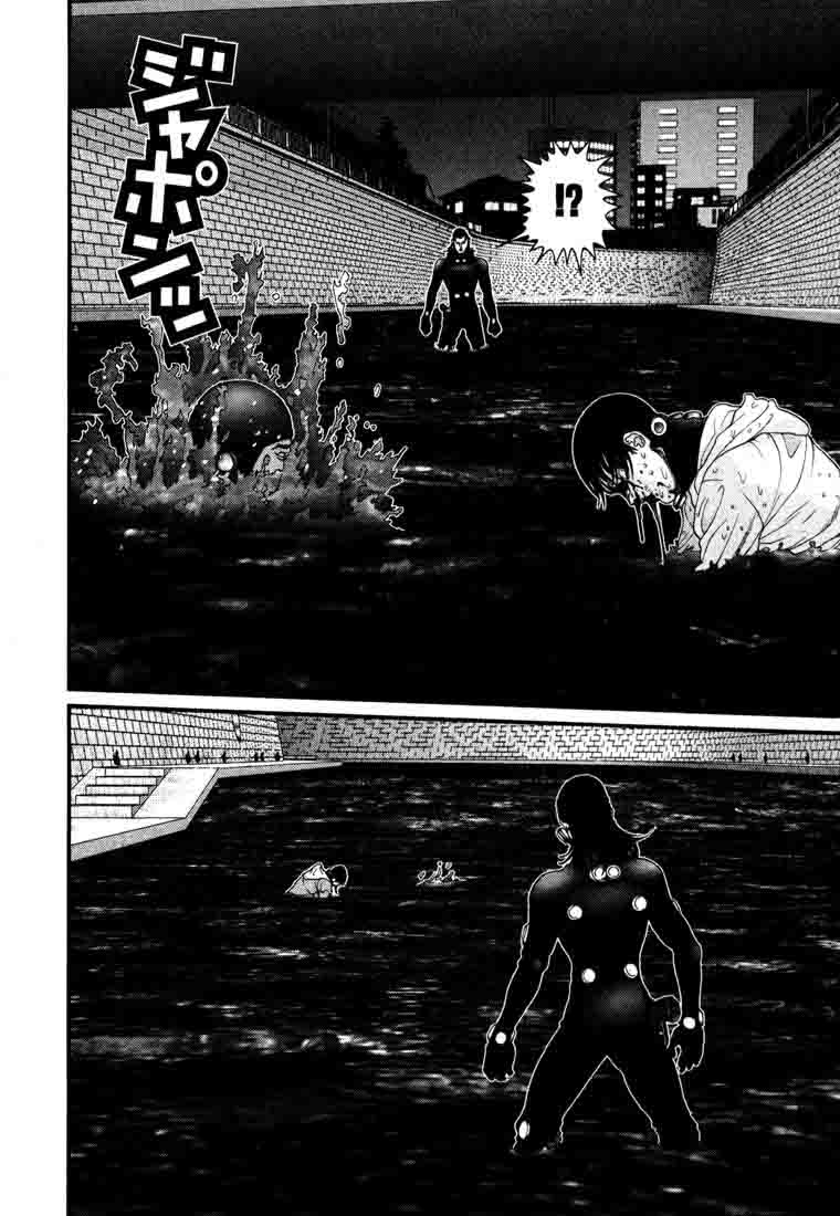 Read Gantz ES Manga Online