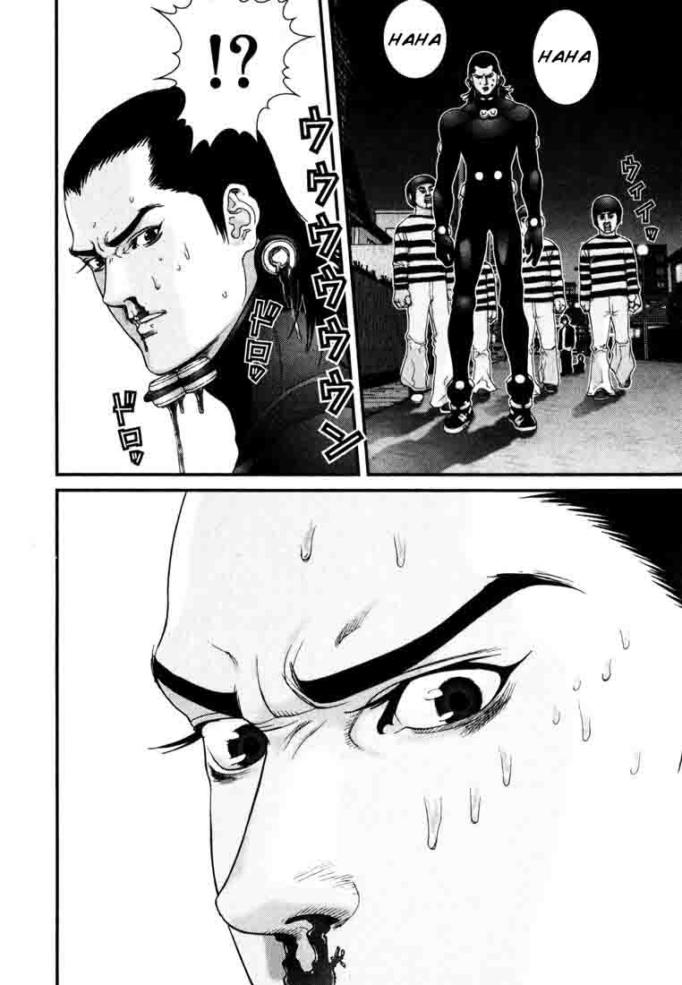 Read Gantz ES Manga Online