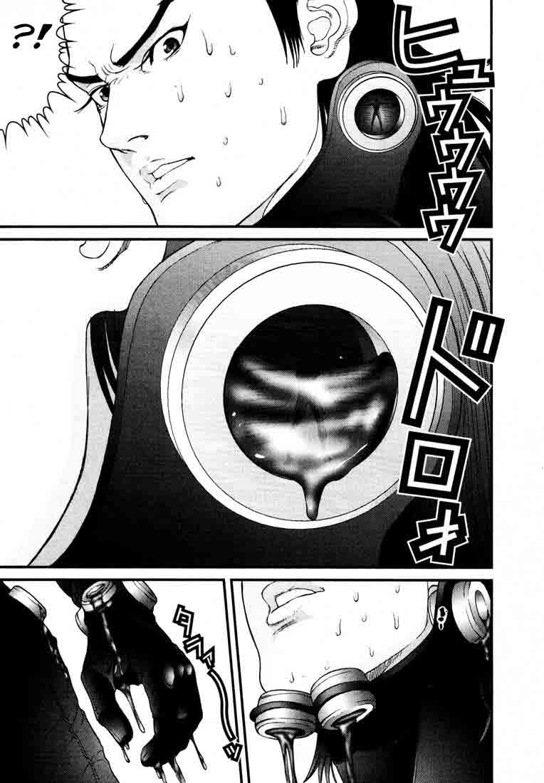 Read Gantz ES Manga Online