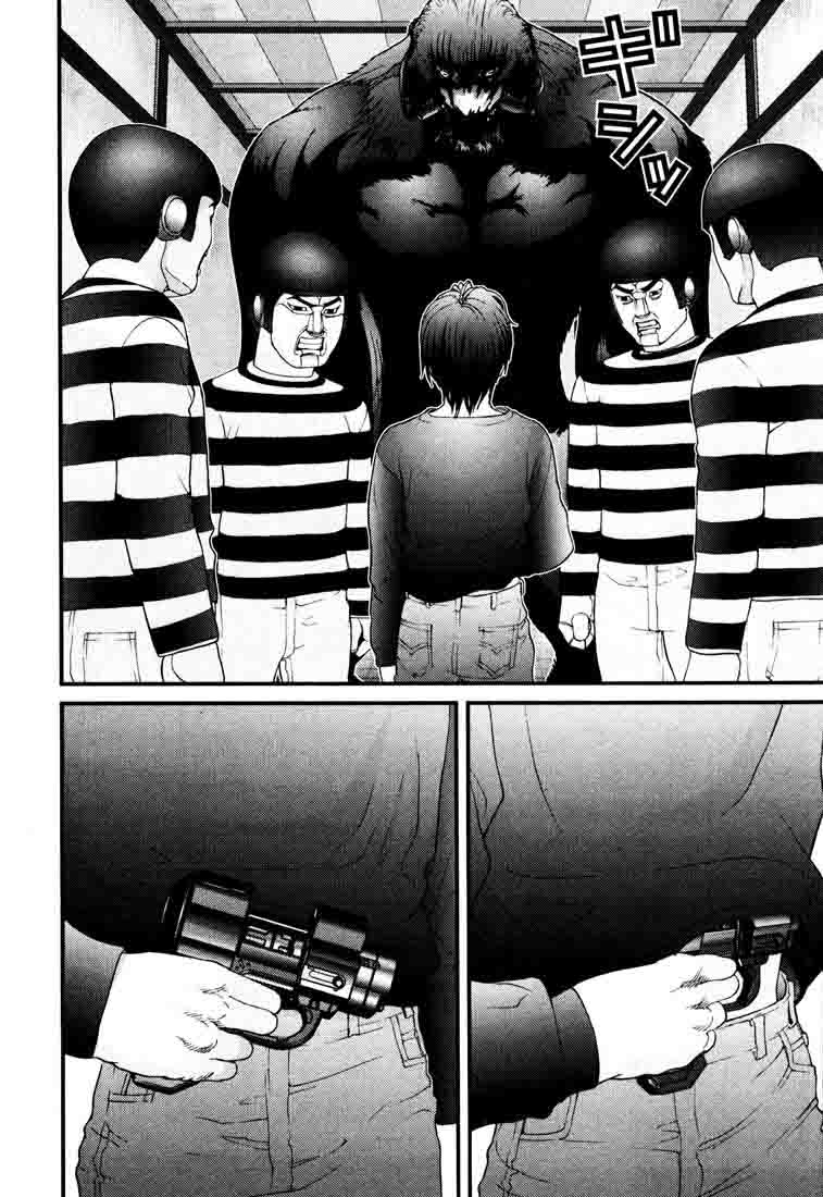 Read Gantz ES Manga Online