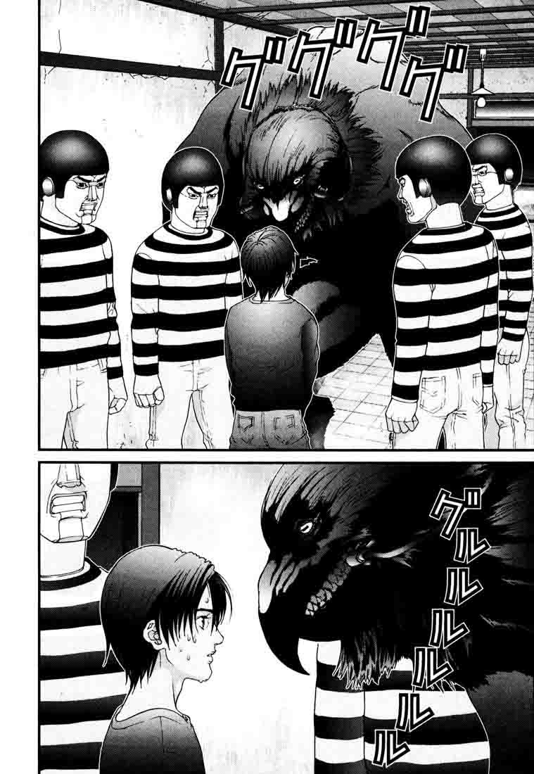 Read Gantz ES Manga Online
