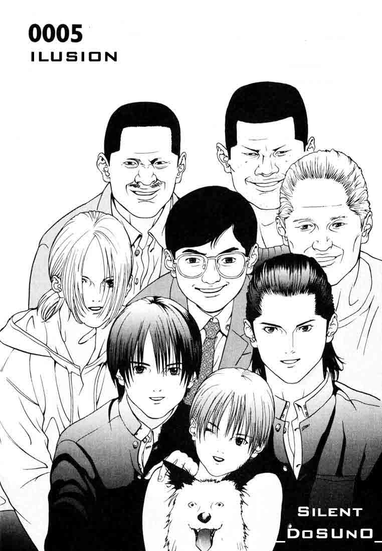 Read Gantz ES Manga Online