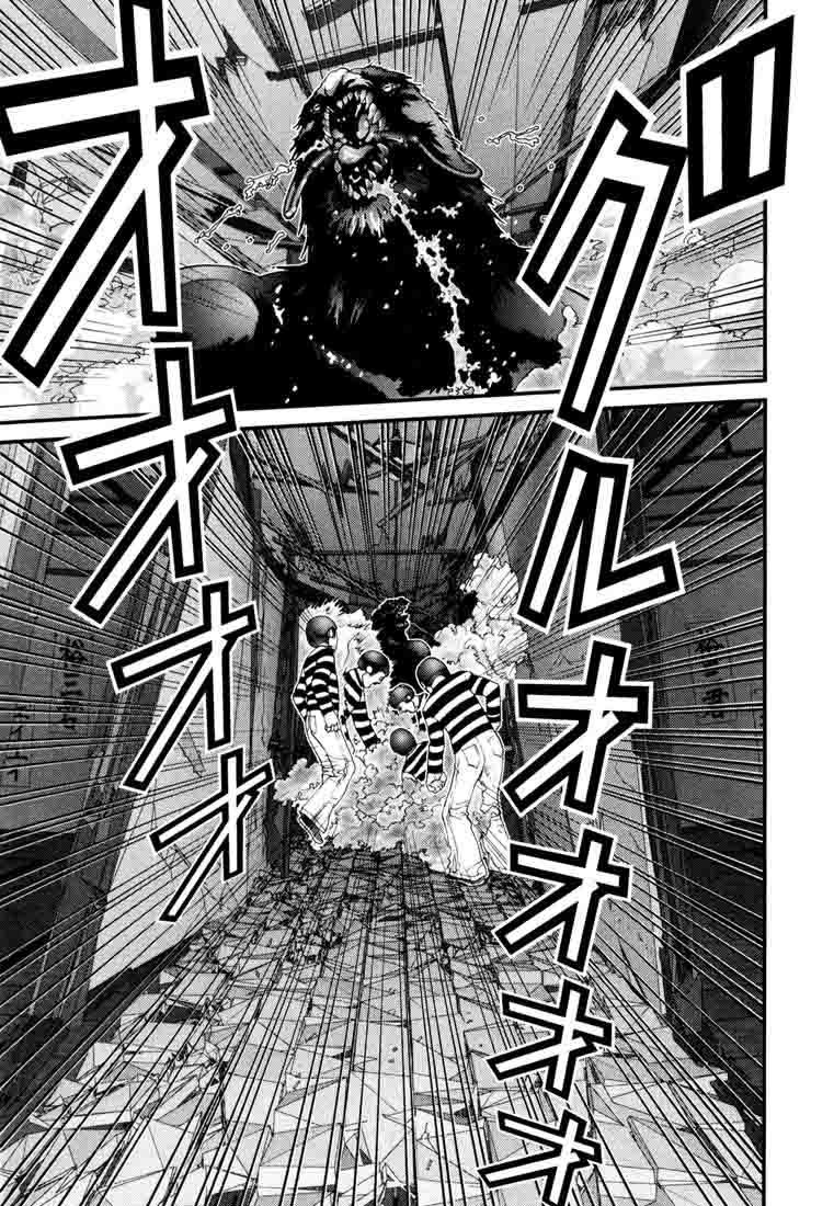 Read Gantz ES Manga Online