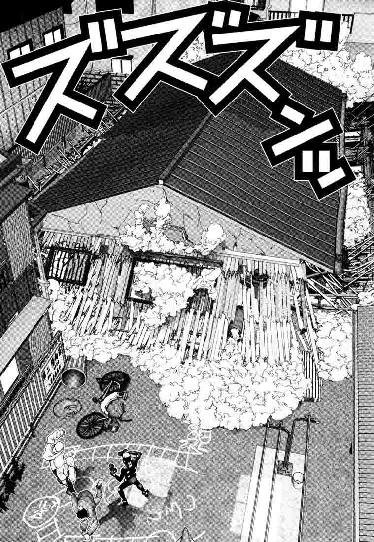 Read Gantz ES Manga Online