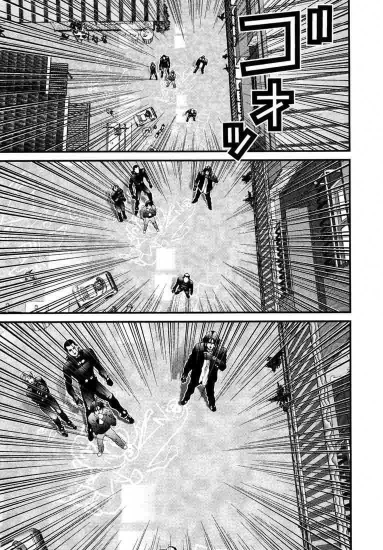 Read Gantz ES Manga Online