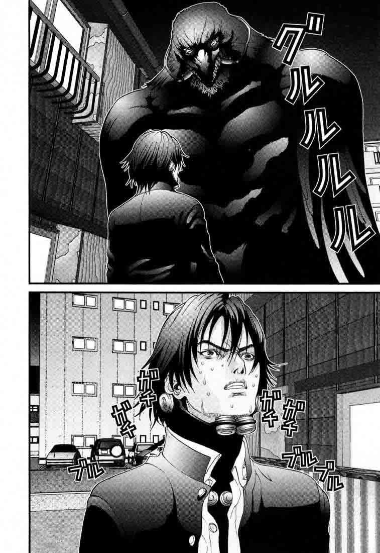 Read Gantz ES Manga Online