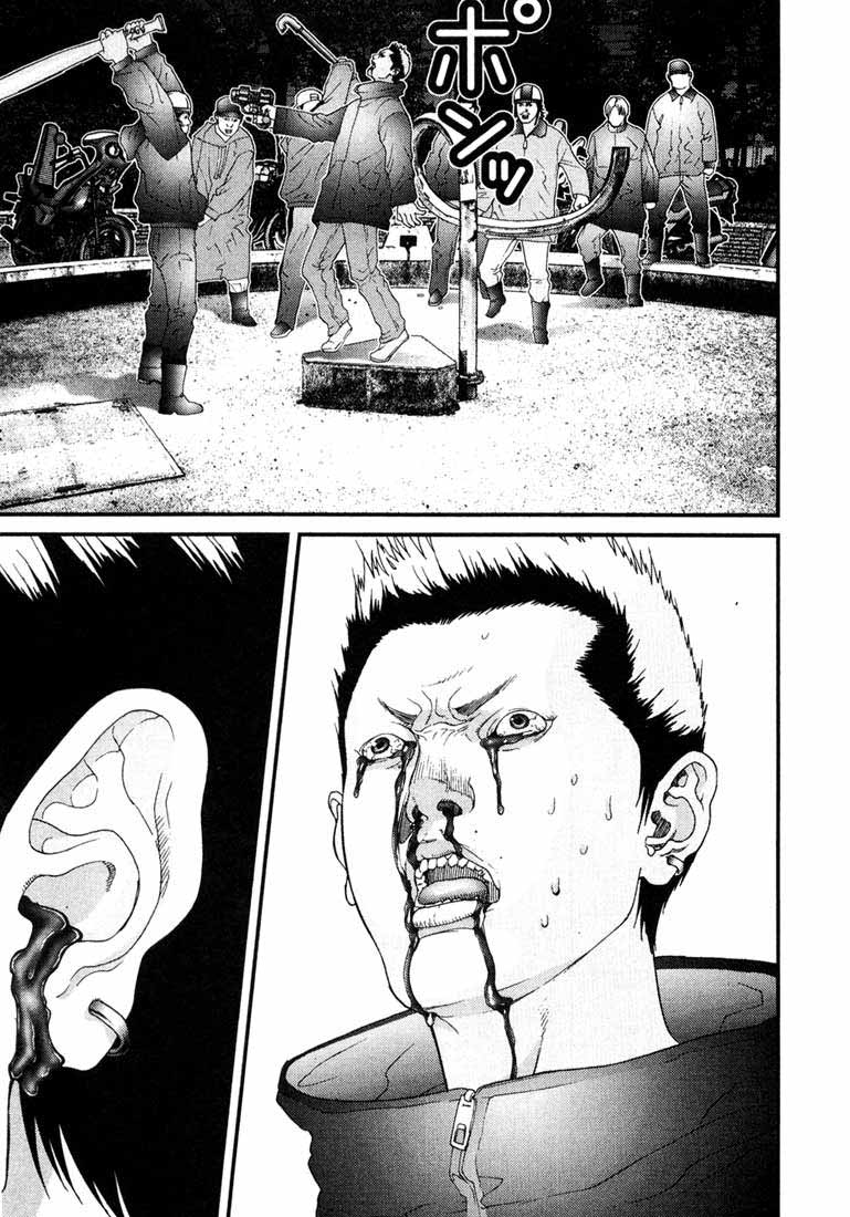 Read Gantz ES Manga Online