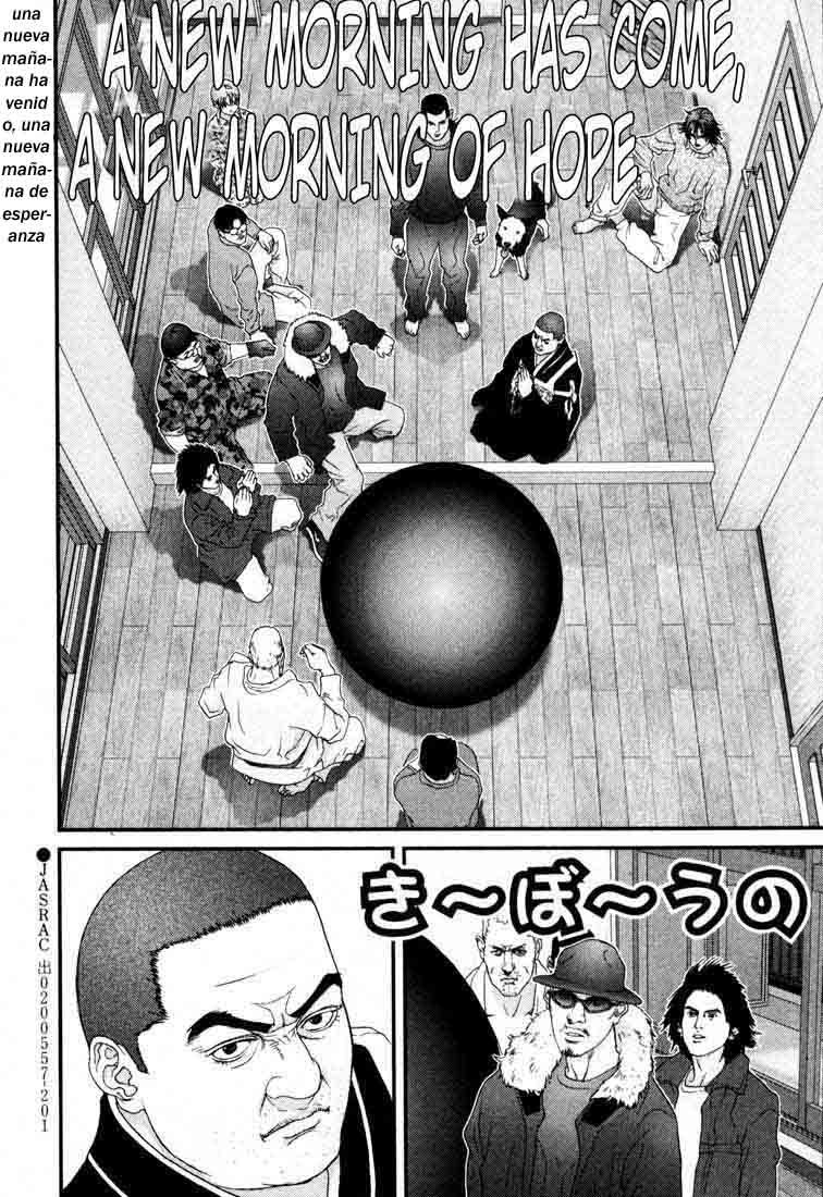 Read Gantz ES Manga Online