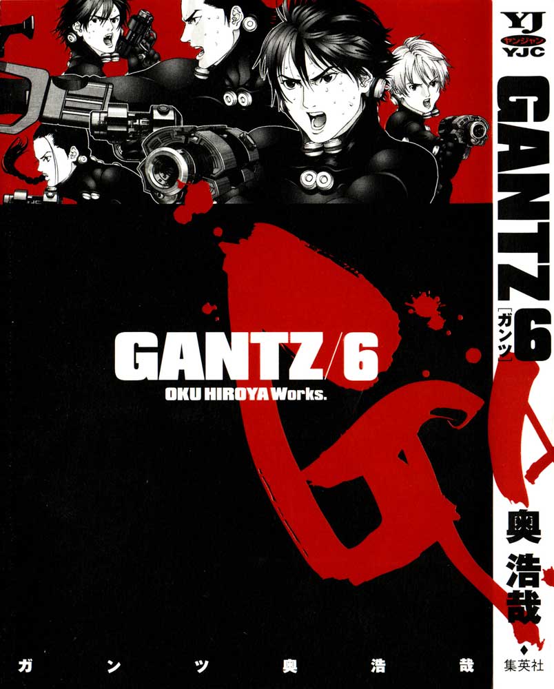Read Gantz ES Manga Online