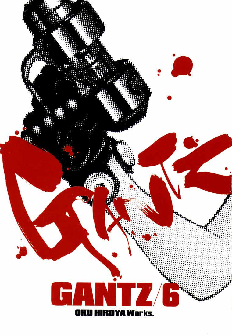 Read Gantz ES Manga Online