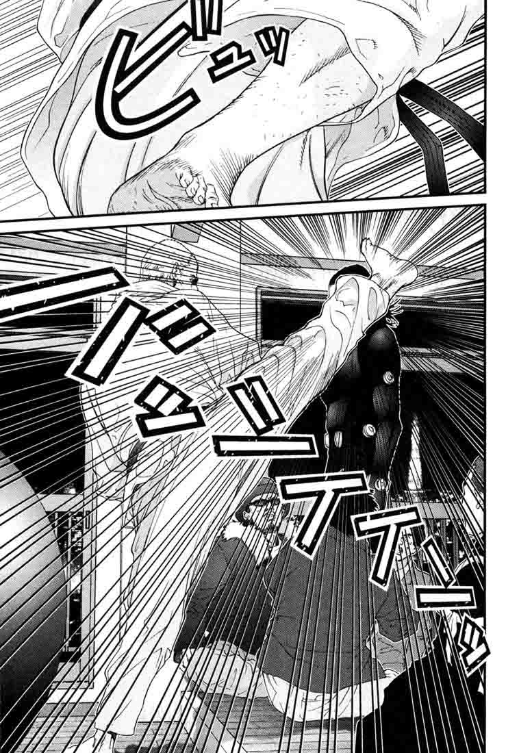 Read Gantz ES Manga Online