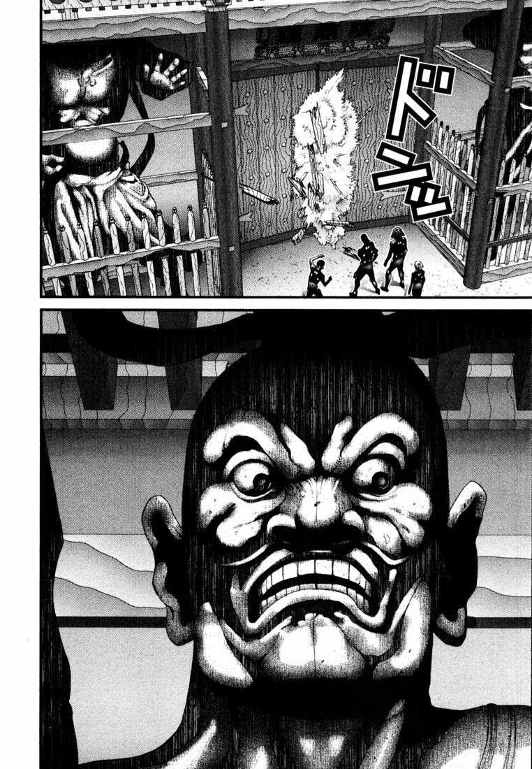 Read Gantz ES Manga Online