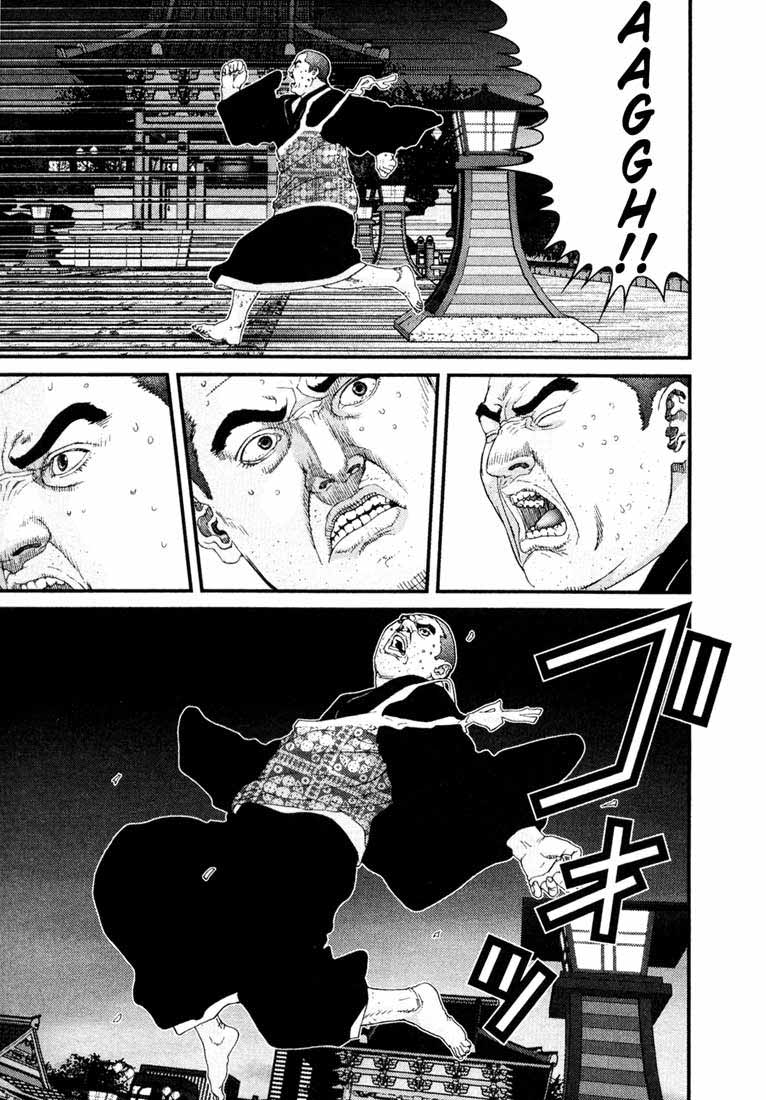 Read Gantz ES Manga Online