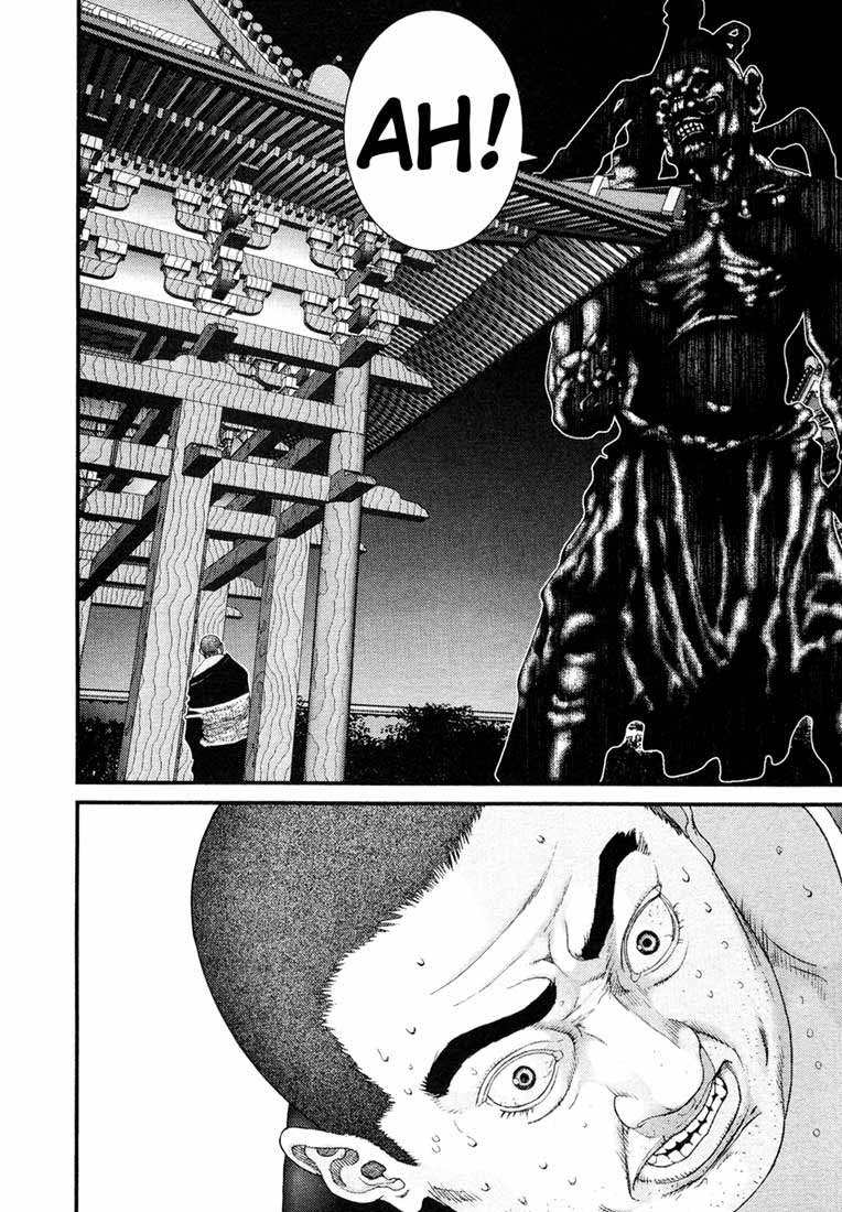 Read Gantz ES Manga Online