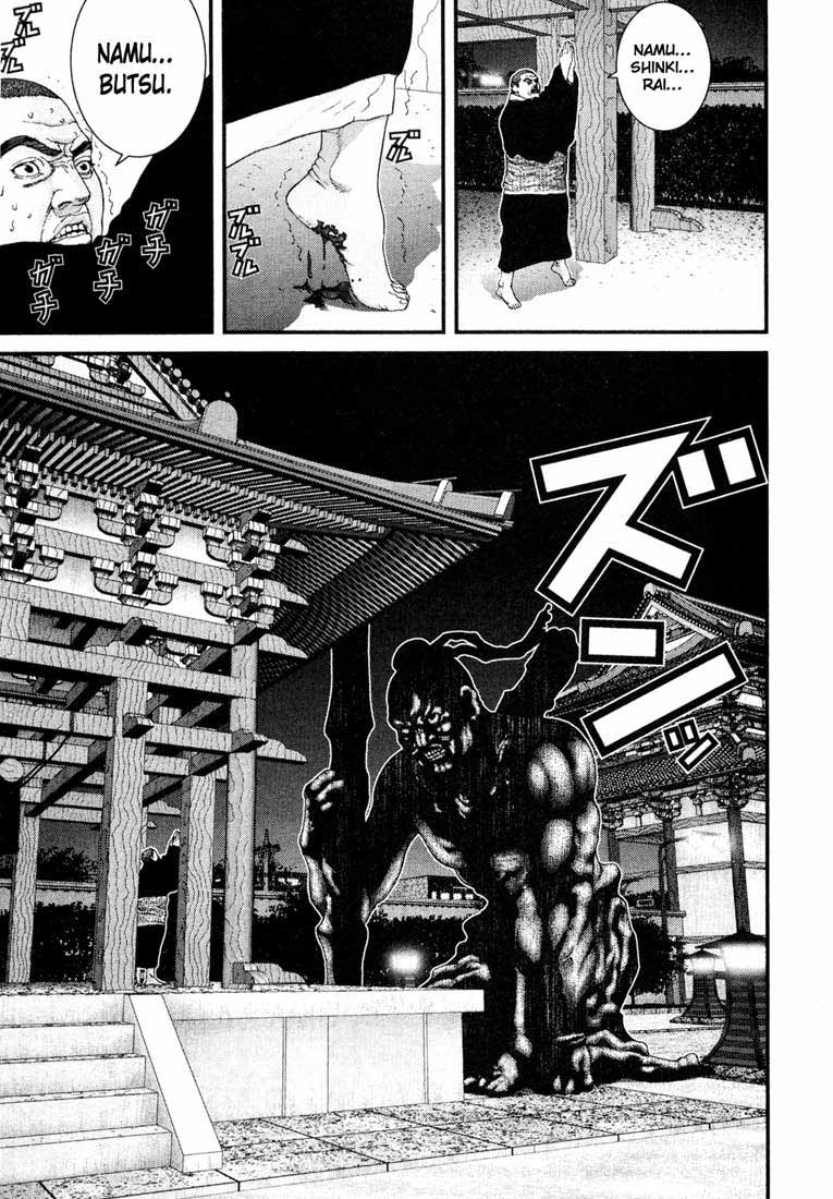 Read Gantz ES Manga Online