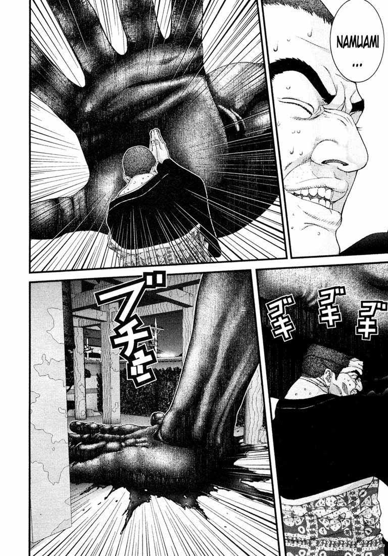 Read Gantz ES Manga Online