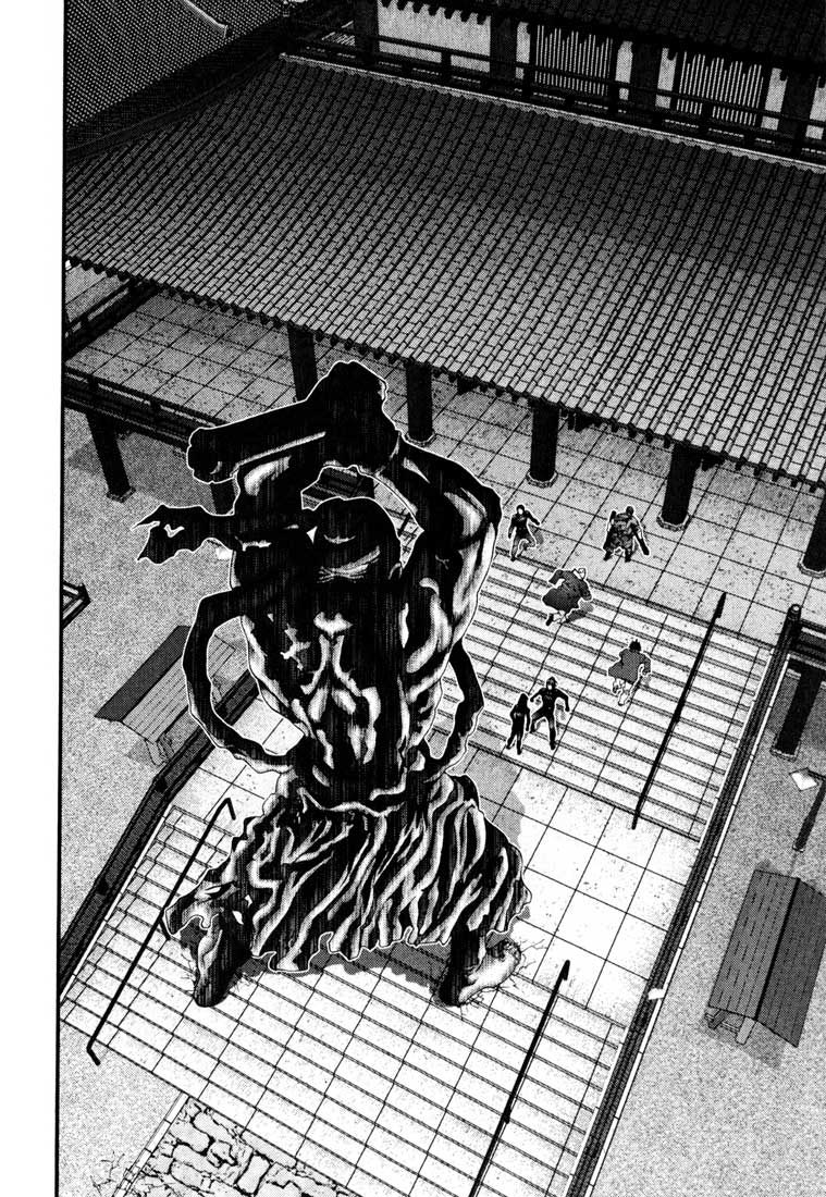 Read Gantz ES Manga Online