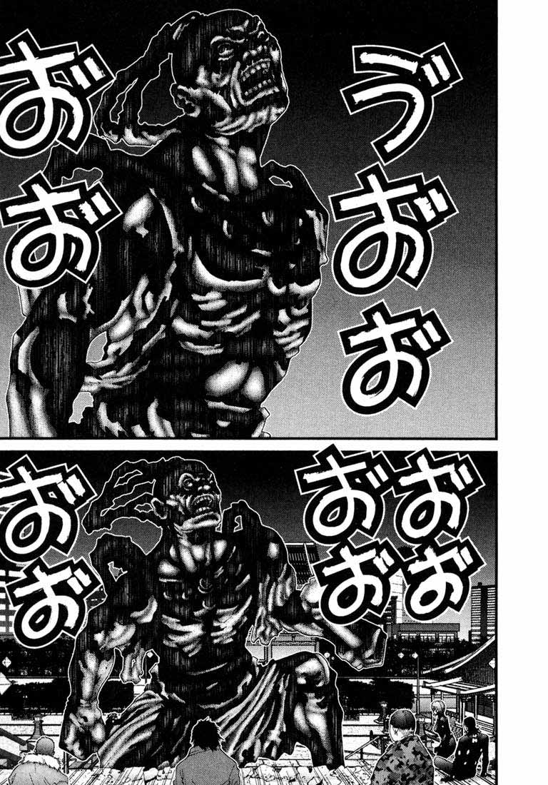 Read Gantz ES Manga Online