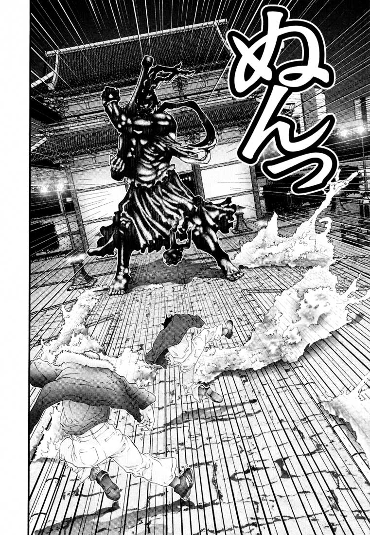 Read Gantz ES Manga Online