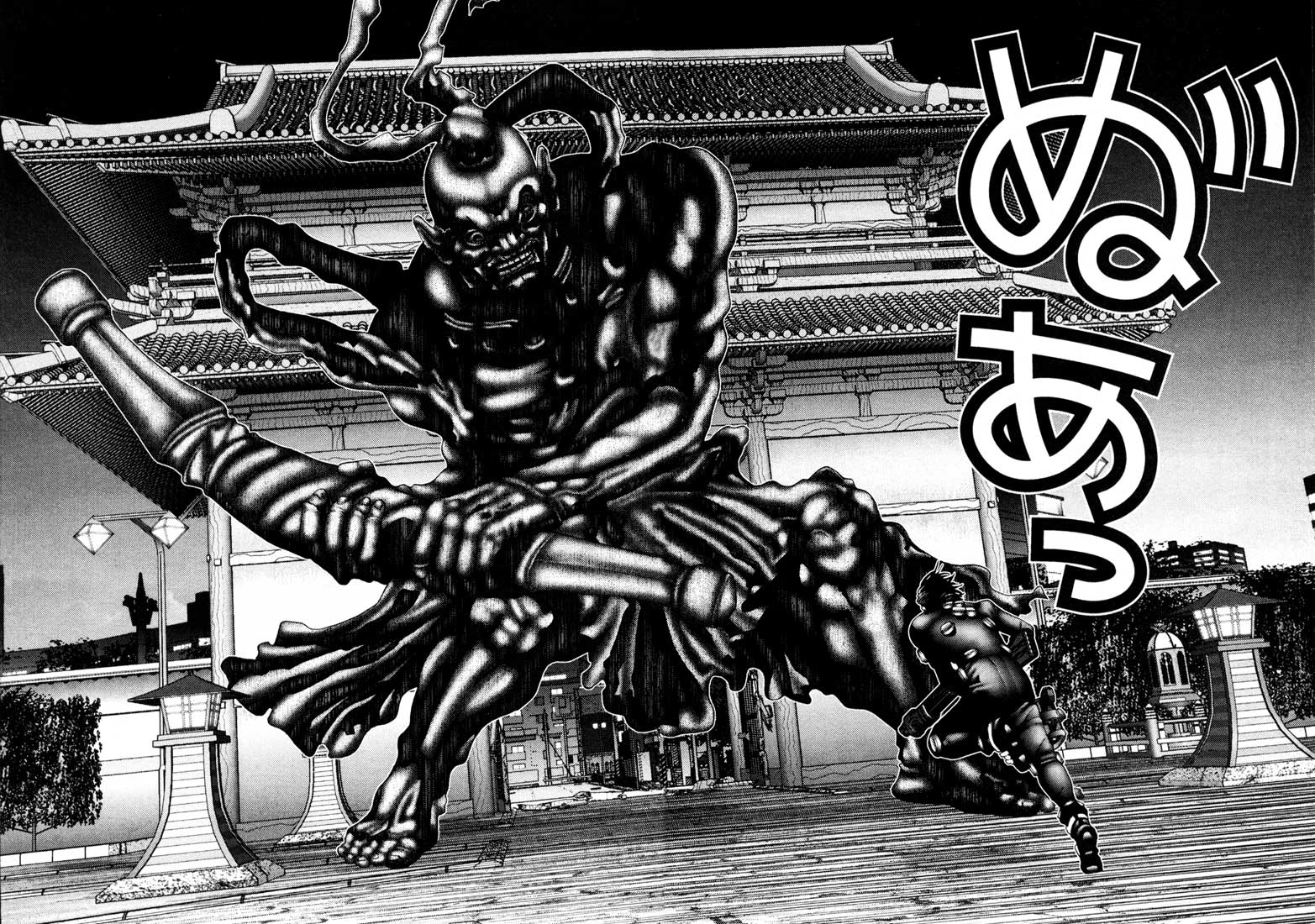 Read Gantz ES Manga Online