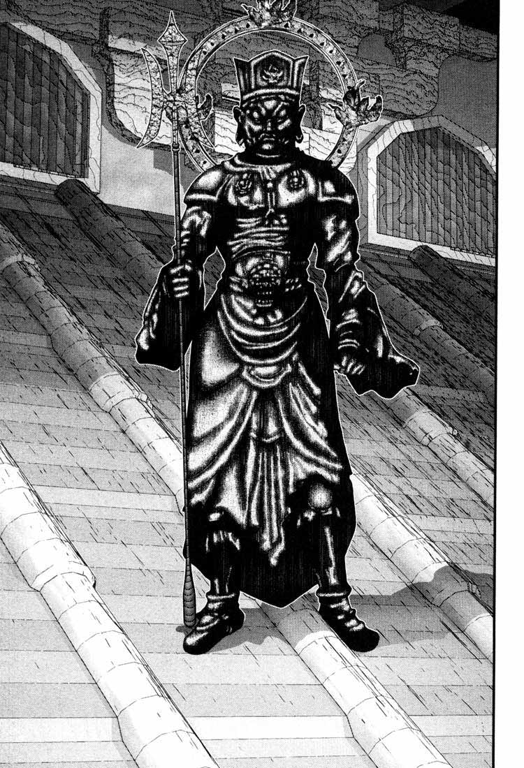 Read Gantz ES Manga Online