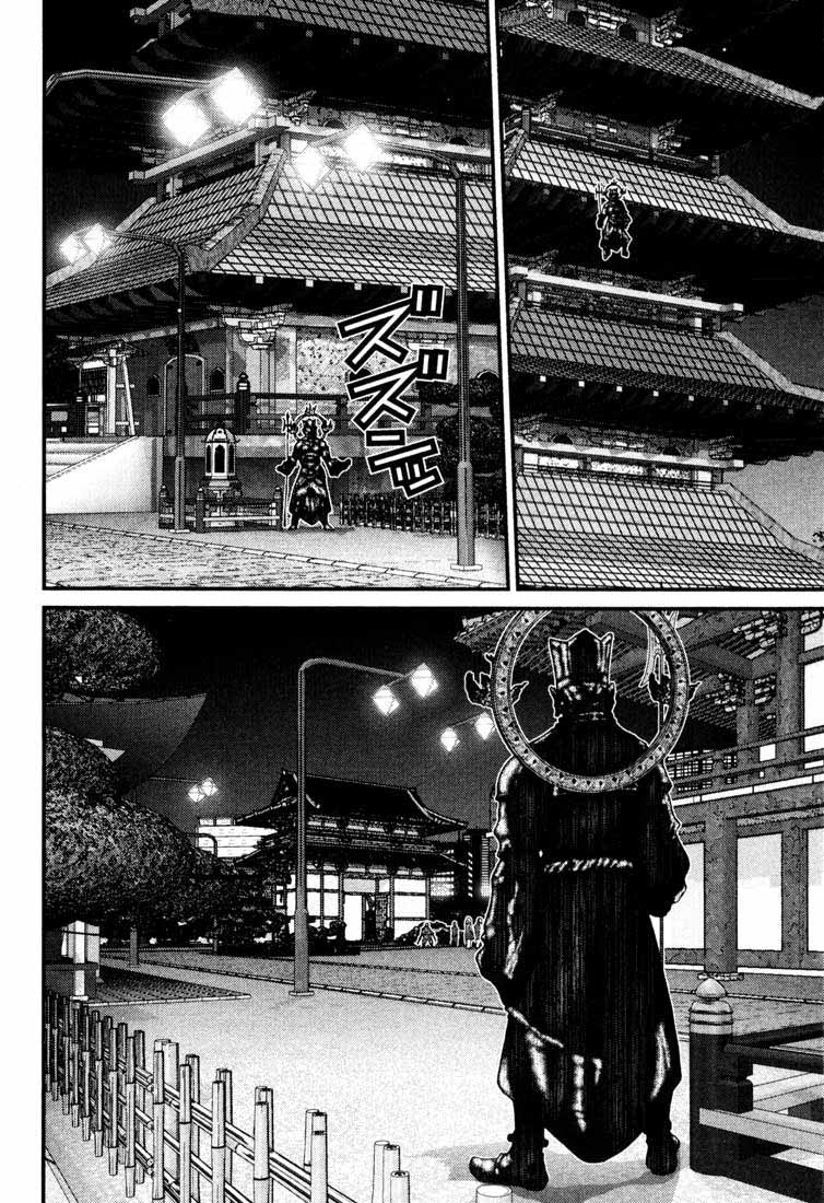 Read Gantz ES Manga Online