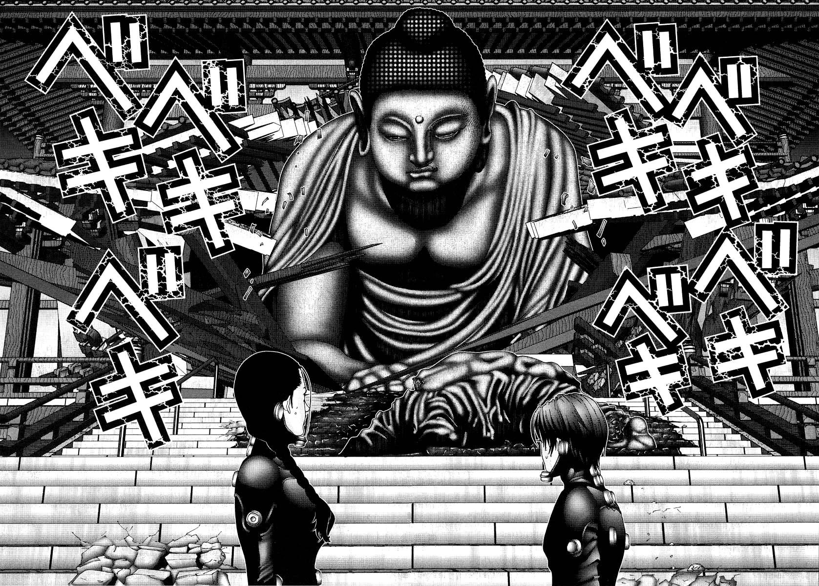 Read Gantz ES Manga Online