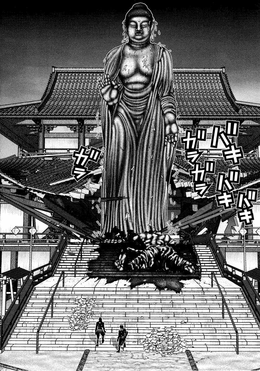 Read Gantz ES Manga Online