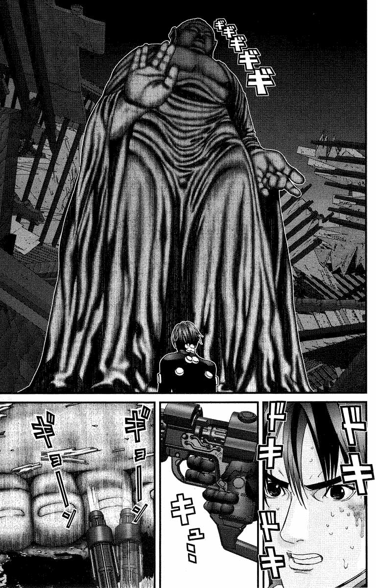 Read Gantz ES Manga Online