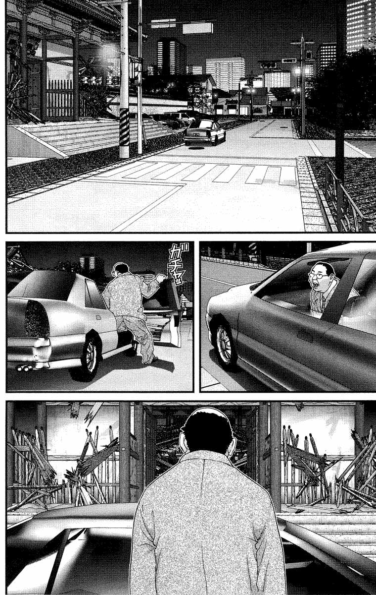 Read Gantz ES Manga Online