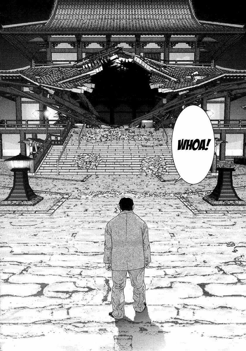 Read Gantz ES Manga Online