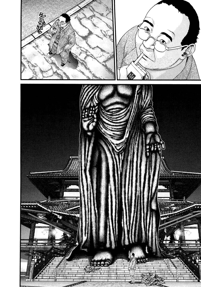 Read Gantz ES Manga Online